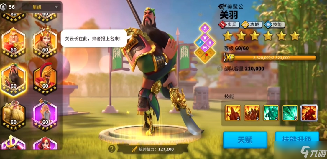 万国觉醒魔女之裔专属属性选什么