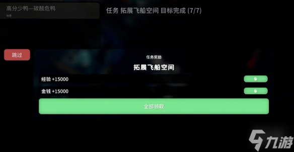 《逃離鴨科夫》逃出生天結(jié)局觸發(fā)條件