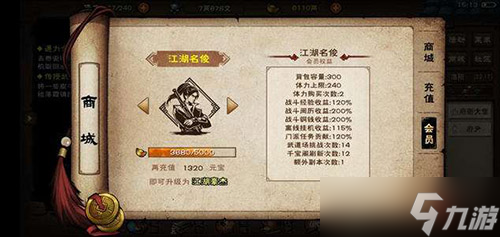 烟雨江湖三阴催心功 曲折的任务流程与情感纠葛