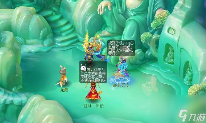 大话西游2遂愿怎么玩？游戏中的遂愿系统如何使用？