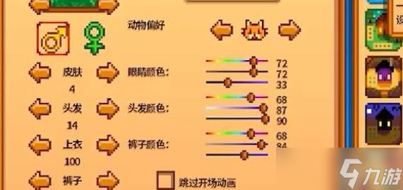 星露谷物語農(nóng)場推薦