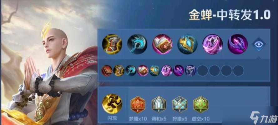 英雄聯(lián)盟中金蟬的獲取方法是什么？