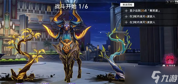 崩坏星穹铁道不要笑挑战第7关通关指南