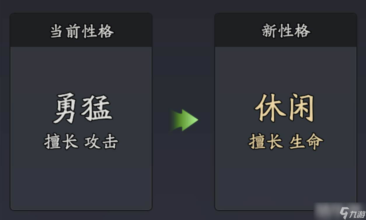 《三國異聞錄》徐晃介紹