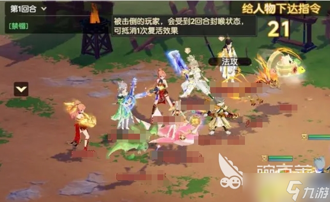離火之境斗技大會(huì)怎么玩 斗技大會(huì)玩法介紹