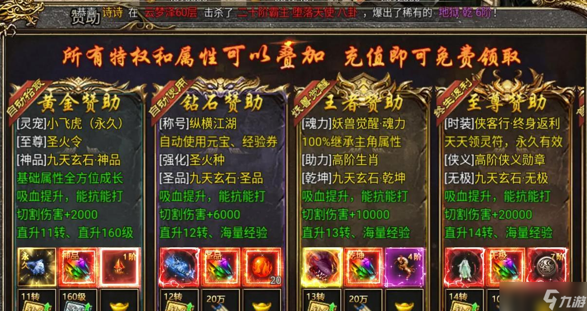 部落冲突月球舰队挑战攻略是什么 怎么通过挑战