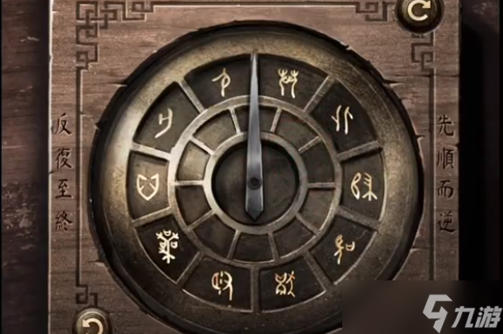 紙嫁衣三鴛鴦債魂歸后半段怎么通關(guān)