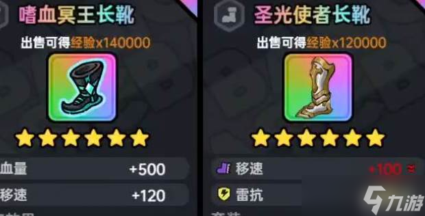 英勇之地装备交易玩法