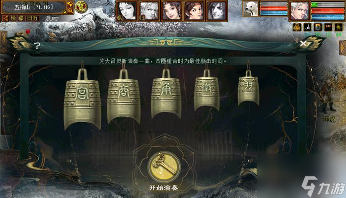 大话西游2遂愿怎么玩？游戏中的遂愿系统如何使用？