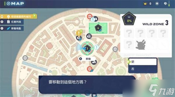 寶可夢傳說ZA掛機刷閃方法