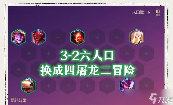 莉莉婭英雄聯(lián)盟天賦怎么配置 點天賦的策略是什么