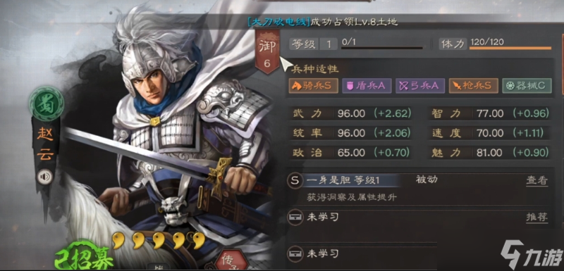 三國志戰(zhàn)略版中天水弓打法攻略