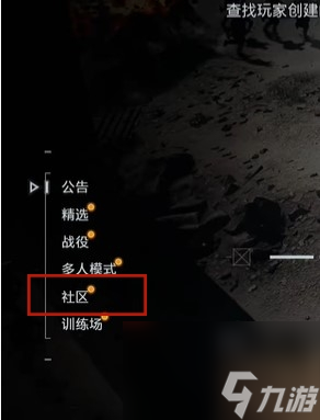 战地风云6治疗队友任务怎么做-治疗队友任务完成攻略