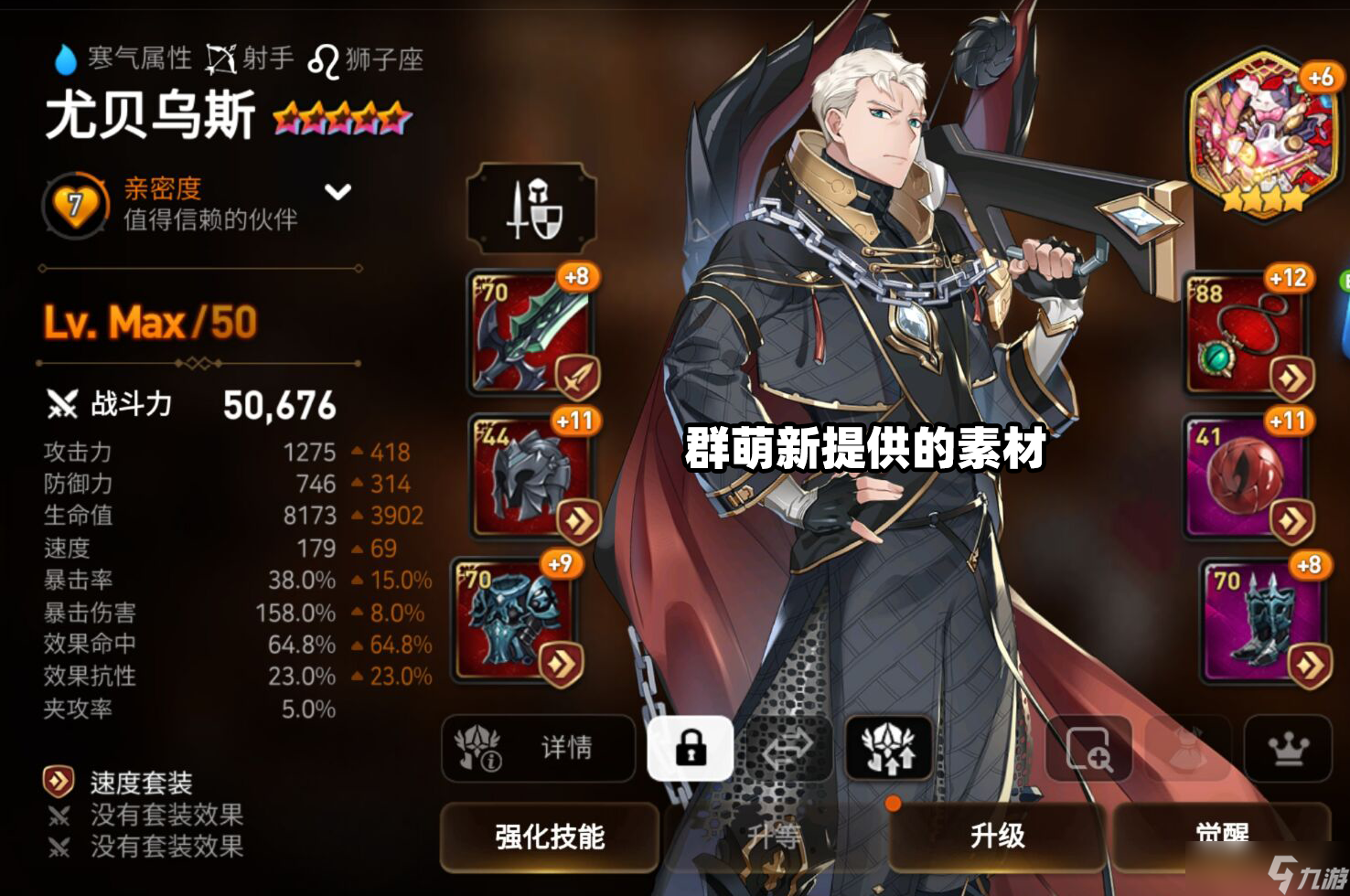 第七史诗龙13新人挂机攻略