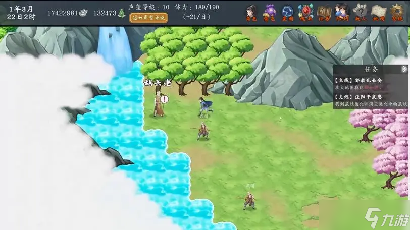 神魔决之江湖行第二章隐藏装备获取途径