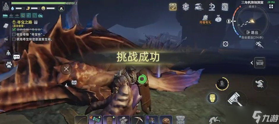荒原曙光海岛怎么刷