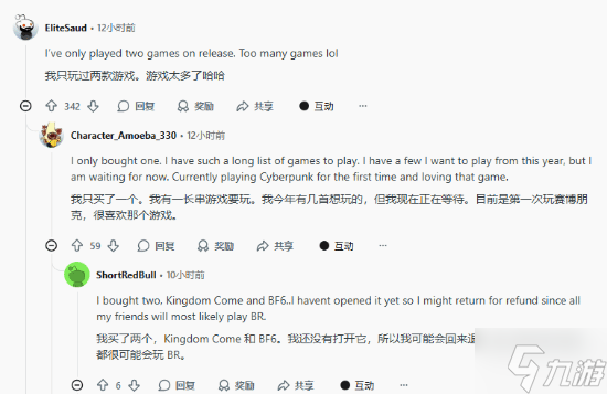 网友称2025年游戏大爆发！玩家们玩都玩不过来！