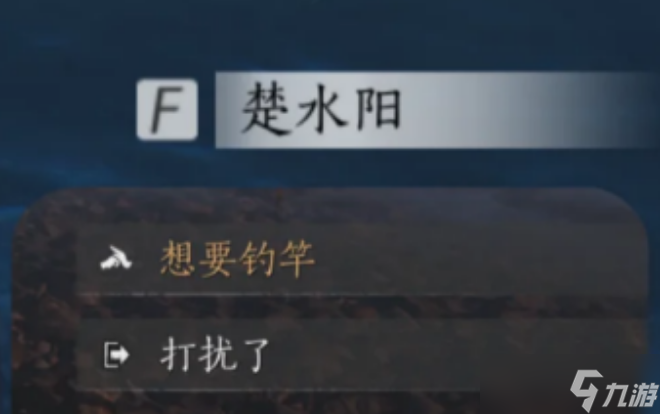 燕云十六聲怎么釣魚(yú)