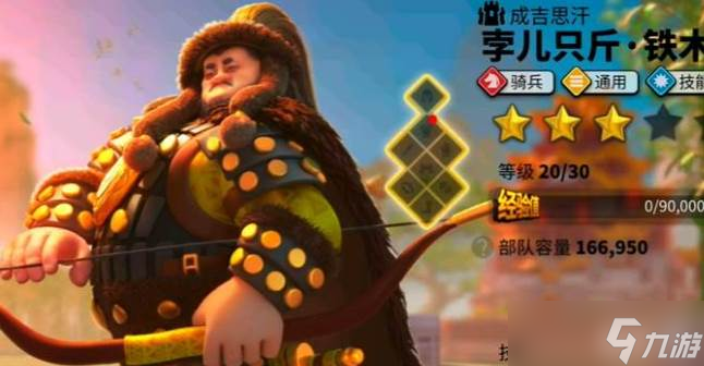 万国觉醒铁木真觉醒玩法