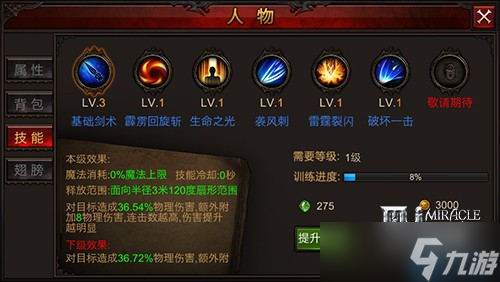 登顶之路：从萌新到无敌的全维度战力养成指南