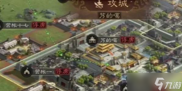 三國(guó)志戰(zhàn)略版新手平民玩法