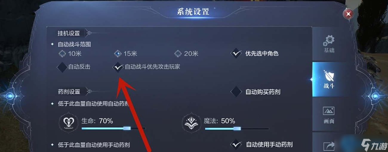 终极PVP战斗手册 解锁玩家对决的制胜法则