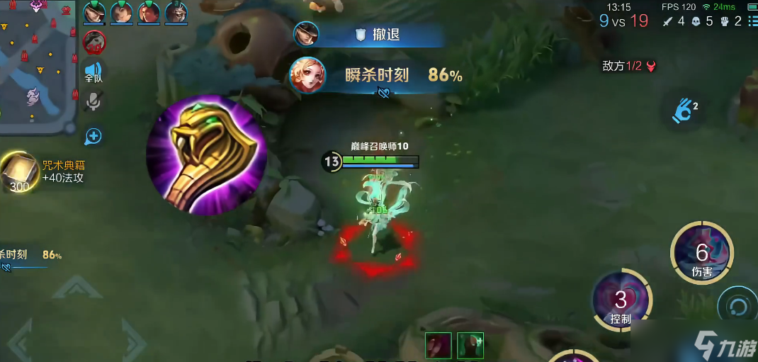 王者荣耀妲己铭文和出装怎么搭配