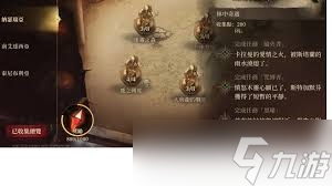 龙息神寂头号要犯任务怎么完成