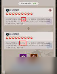 这就是江湖破防机制是什么