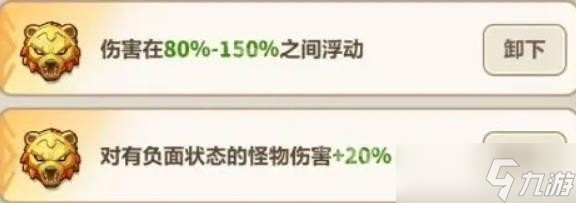 永遠(yuǎn)的蔚藍(lán)星球河掌柜最強(qiáng)圖騰搭配攻略-永遠(yuǎn)的蔚藍(lán)星球河掌柜圖騰怎么搭配
