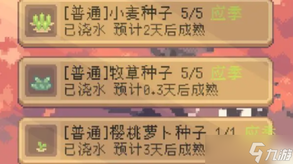 种田高手兑换码