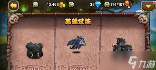 《刀塔传奇》各试炼8通关攻略（以自身经验分享）