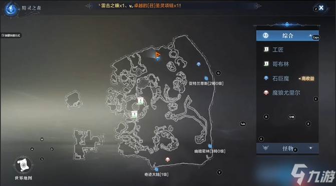 破碎纪元奇遇通关终极秘籍