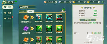 热血江湖归来医师怎么加点