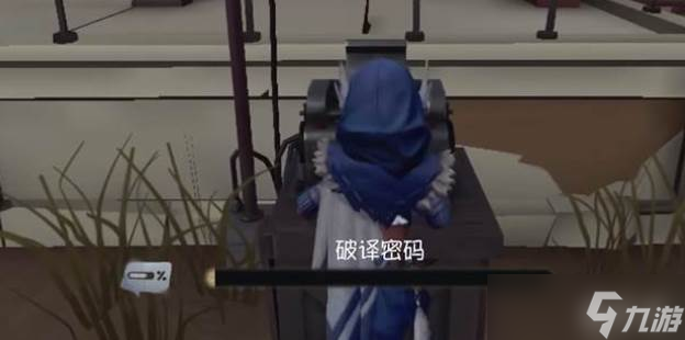 第五人格佣兵玩法技巧
