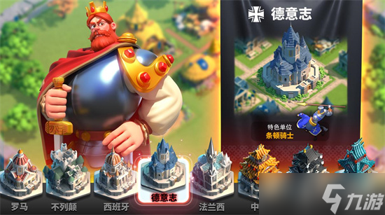 萬國覺醒德式文明如何玩 德式文明玩法攻略最新