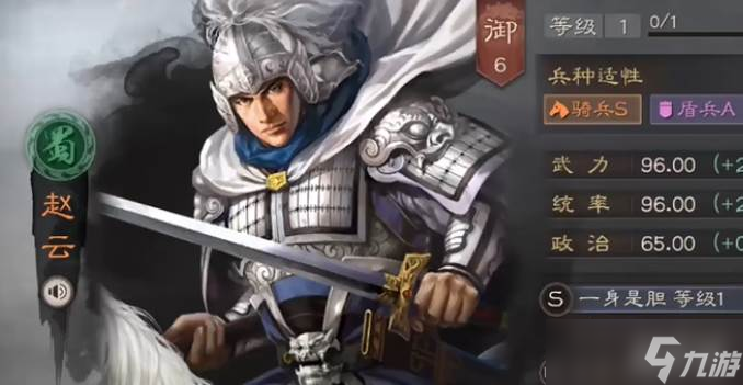 三國志戰(zhàn)略版中天水弓玩法