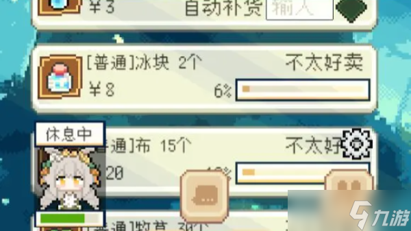 种田高手兑换码