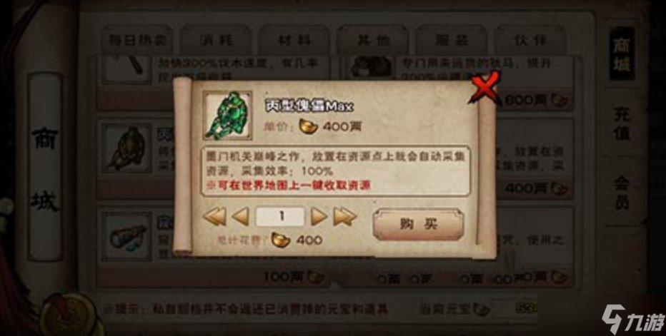 烟雨江湖丙型傀儡值不值得入手：永久性、效率与性价比全面解析