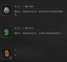 明末淵虛之羽神機銃刀怎么使用