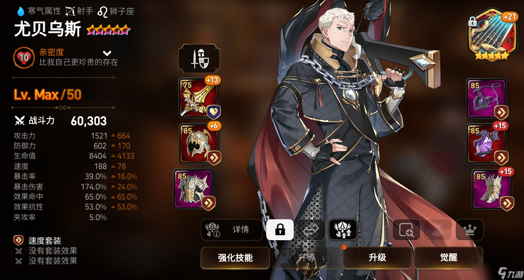第七史诗龙13新人挂机攻略