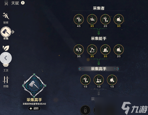 逆戰(zhàn)未來天賦推薦有哪些 逆戰(zhàn)未來天賦推薦一覽