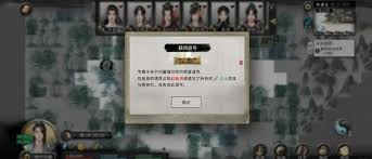 鬼谷八荒npc悟性有什么用