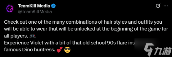 PS5独占