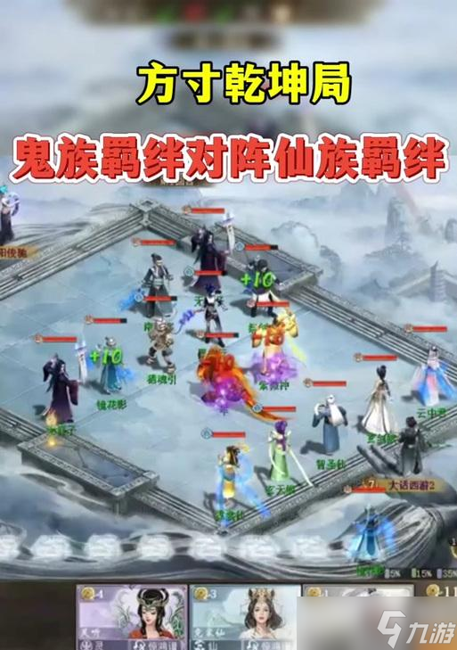 大话西游中殿的操作技能有哪些？如何熟练掌握中殿技能？