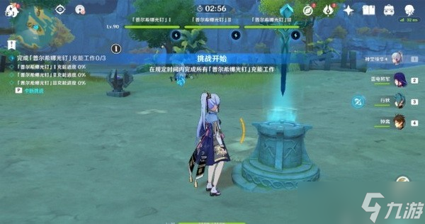 原神古时孤影寻找采样点在哪里?古时孤影寻找采样点位置攻略