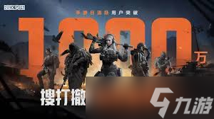 暗区突围2400装扮券活动延长时长是多久