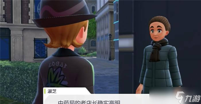 寶可夢ZA傳說御三家火狐貍怎么獲取