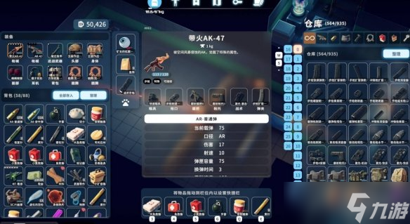 《逃离鸭科夫》vss获得方式