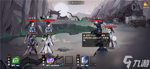 煙雨江湖五獄劍法怎么拿到手